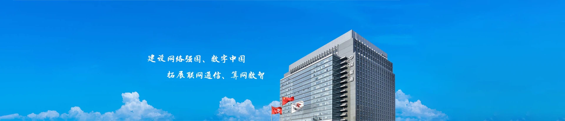 石台县联通宽带